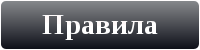 Обновите страницу сайта