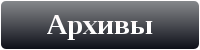 Обновите страницу сайта