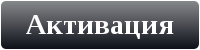 Обновите страницу сайта