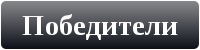 Обновите страницу сайта